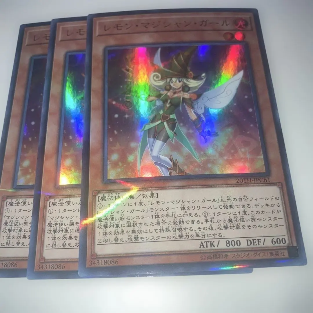 2026年最新】レモン・マジシャン・ガールの人気アイテム - メルカリ