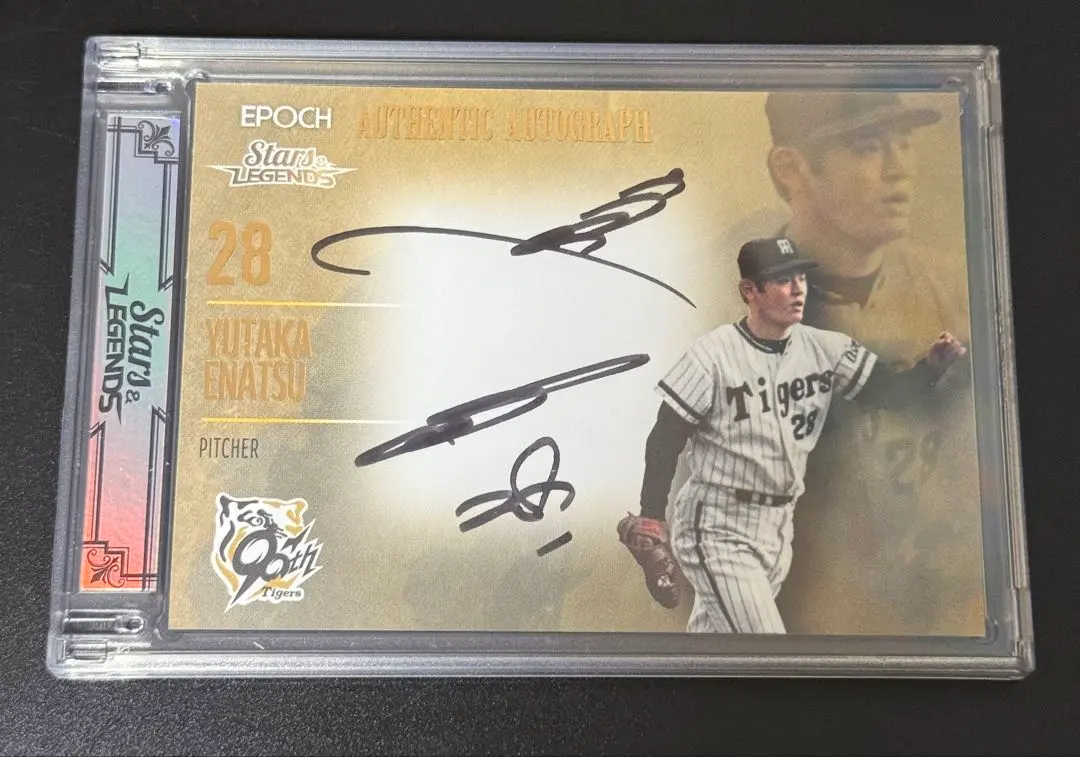 2026年最新】江夏 サインの人気アイテム - メルカリ