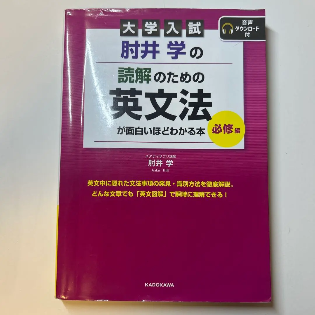 2026年最新】思考する英文読解の人気アイテム - メルカリ