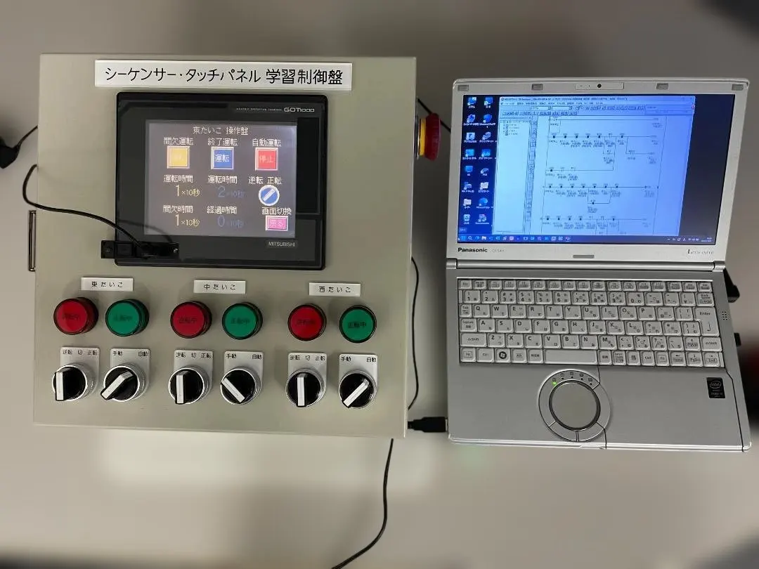 2026年最新】三菱gotタッチパネルの人気アイテム - メルカリ