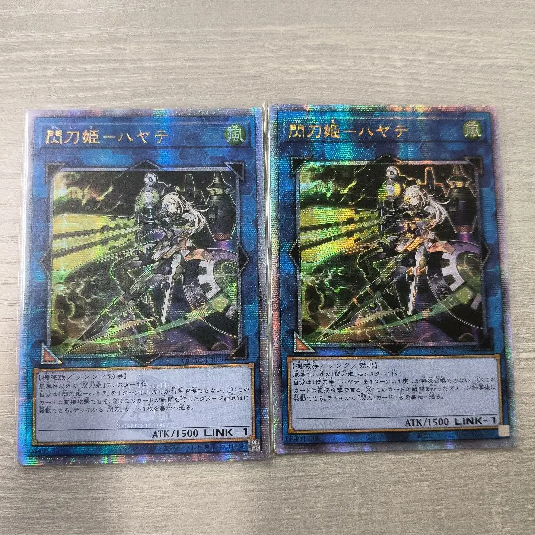 2026年最新】閃刀姫 ハヤテ 25thの人気アイテム - メルカリ