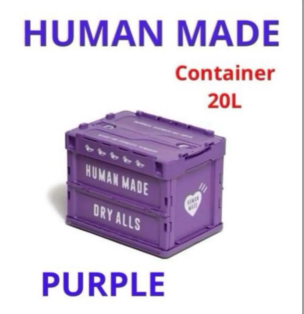 2026年最新】HUMAN MADE CONTAINER 20Lの人気アイテム - メルカリ