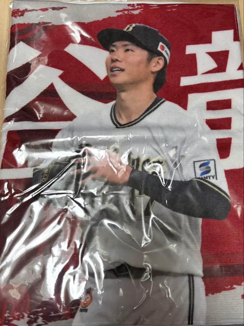 2026年最新】曽谷龍平 タオルの人気アイテム - メルカリ