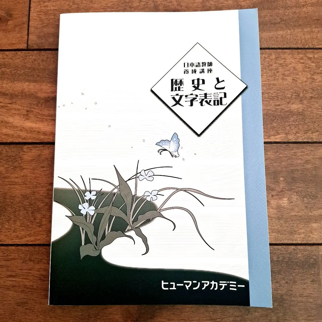 m17617682453_1.jpg?1768094961