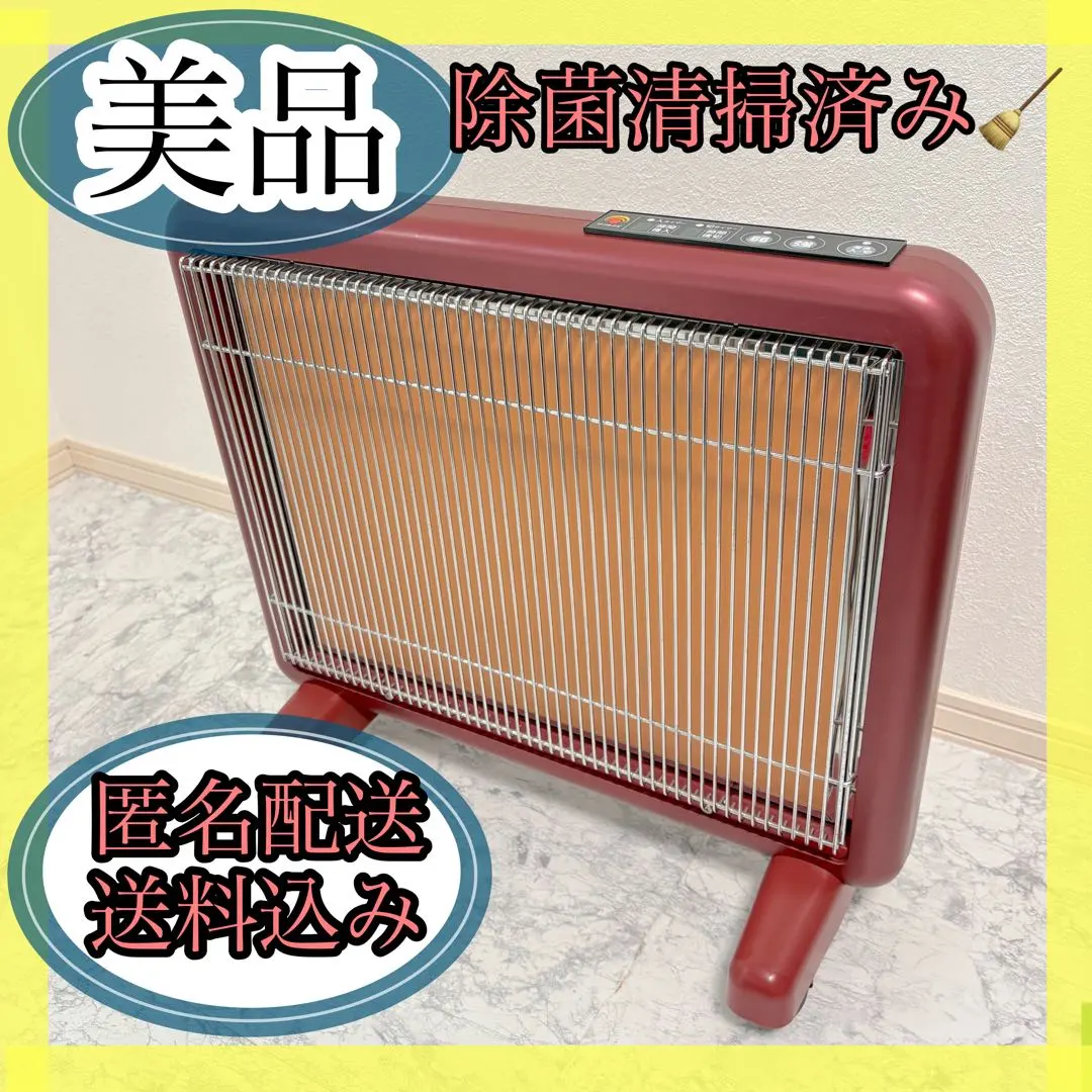 2026年最新】サンルミエ e800l-tmの人気アイテム - メルカリ