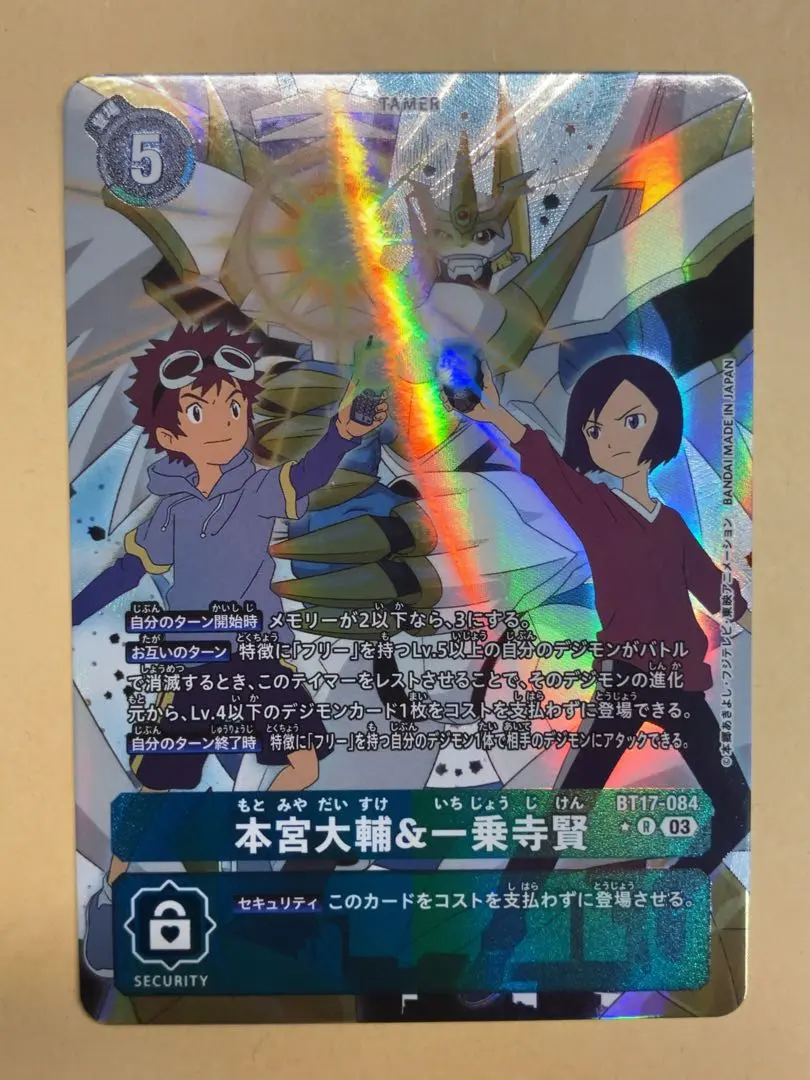 2026年最新】本宮大輔&一乗寺賢 パラレルの人気アイテム - メルカリ