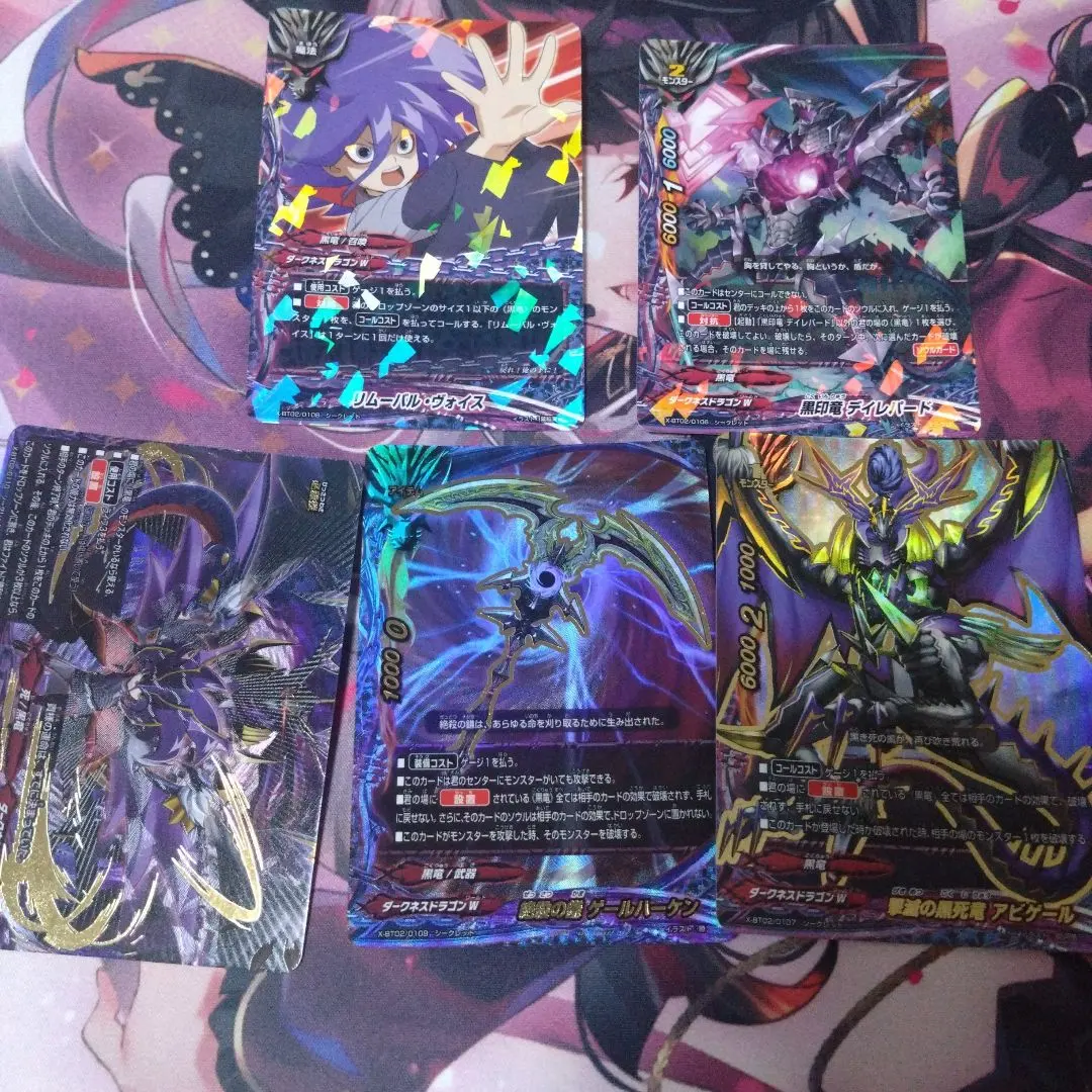 2026年最新】黒死竜 アビゲールの人気アイテム - メルカリ