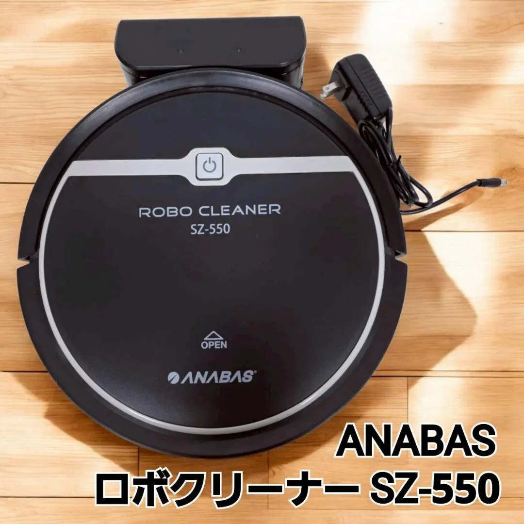 2026年最新】ANABAS ロボクリーナーの人気アイテム - メルカリ