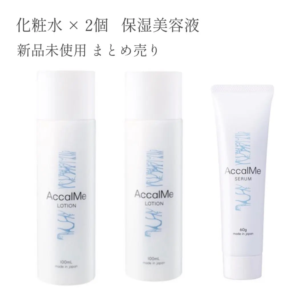 2026年最新】アカルミーの人気アイテム - メルカリ