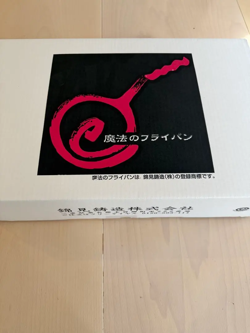 2026年最新】魔法のフライパン 北京鍋の人気アイテム - メルカリ