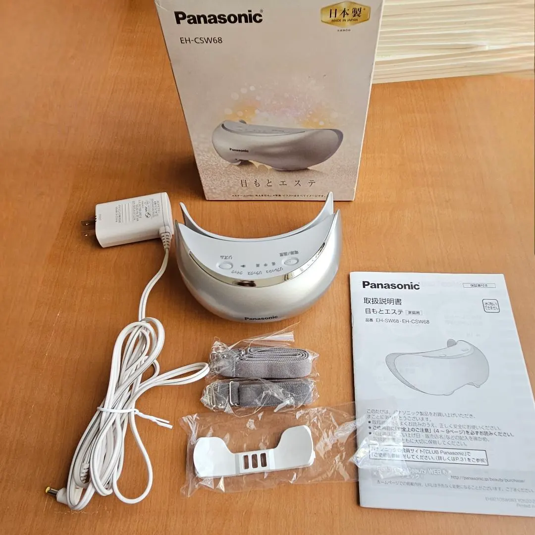 2026年最新】パナソニック 目もとエステ 海外対応 ゴールド調 EH-CSW68