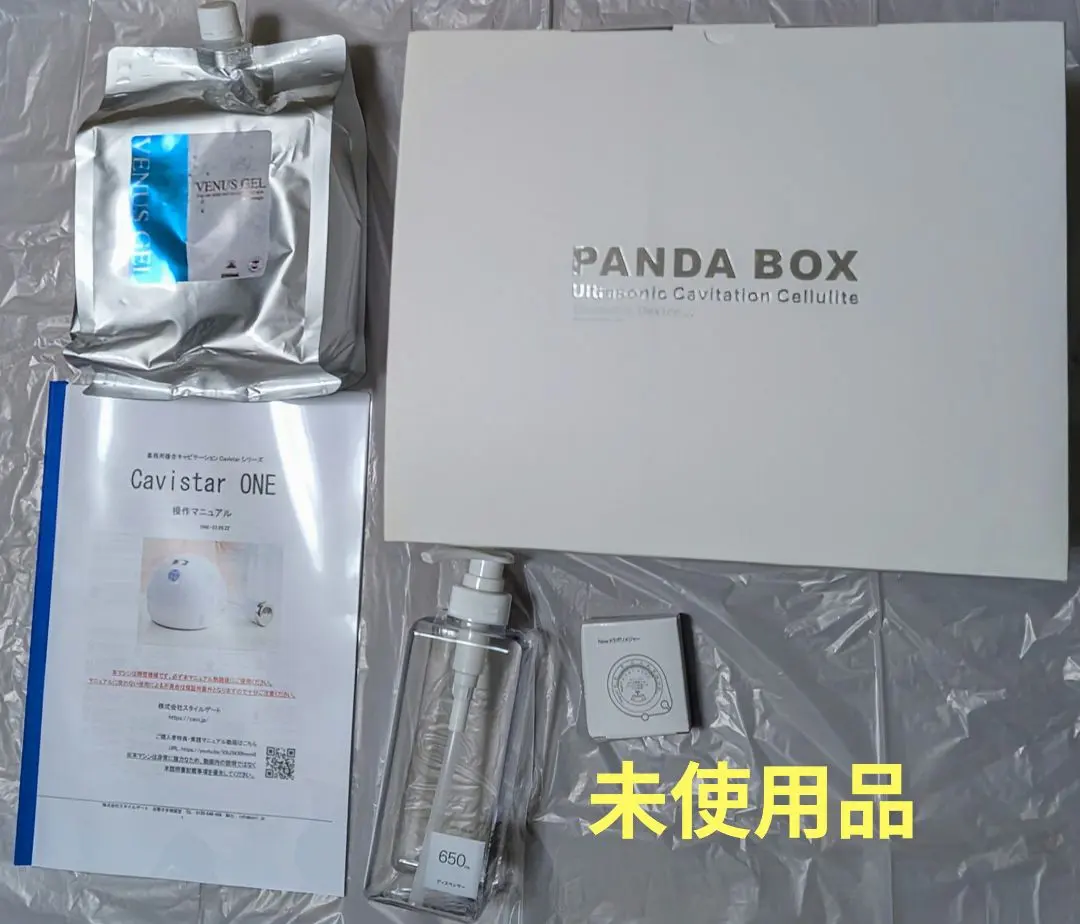 2026年最新】cavistar oneの人気アイテム - メルカリ