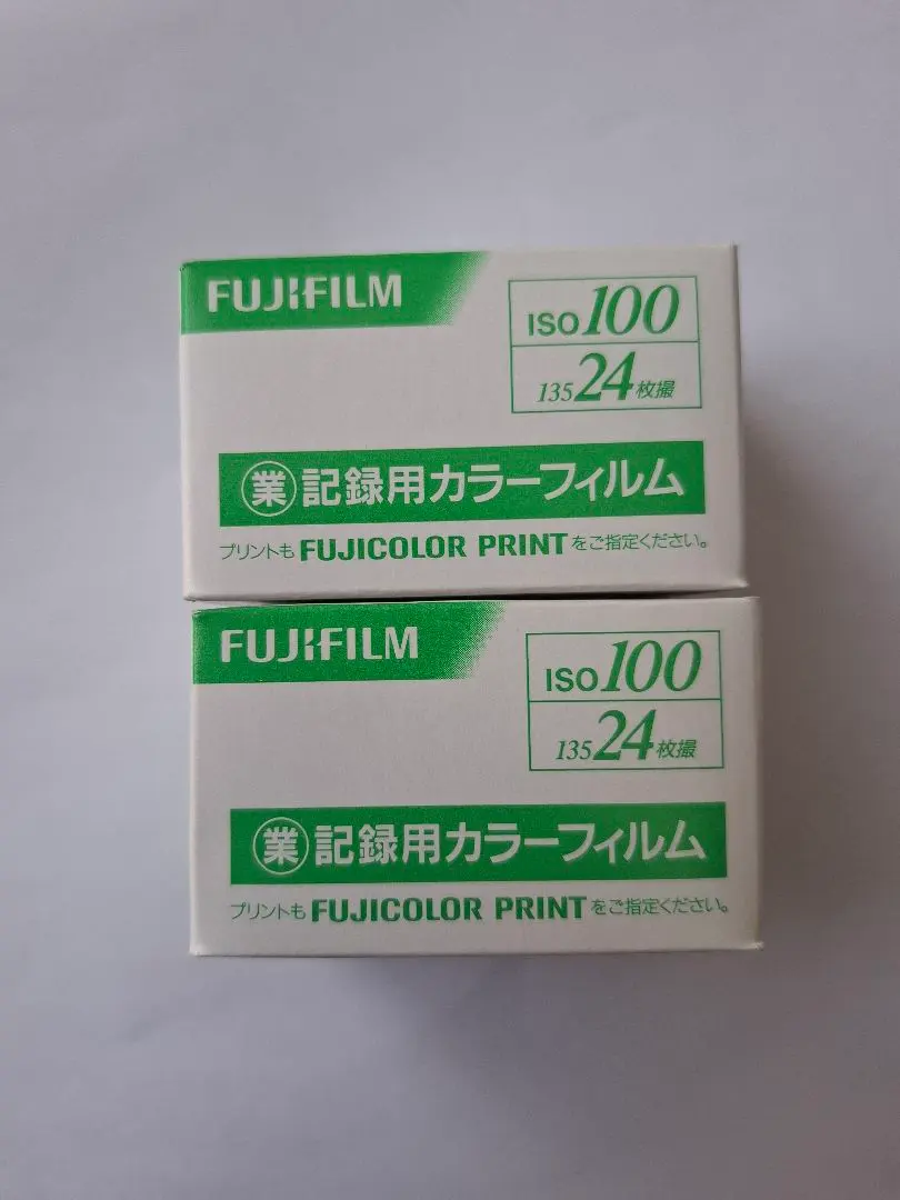 2026年最新】富士フィルム 業務用フィルム iso100の人気アイテム