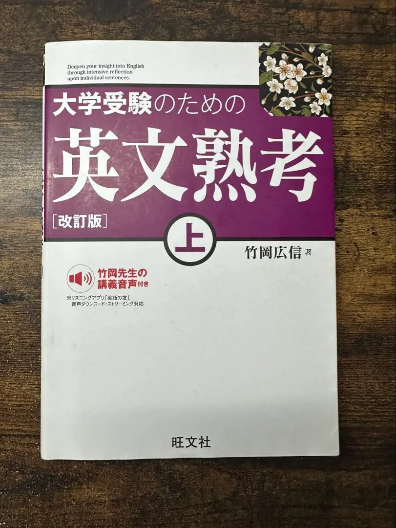 2026年最新】英文解釈その読と解の人気アイテム - メルカリ