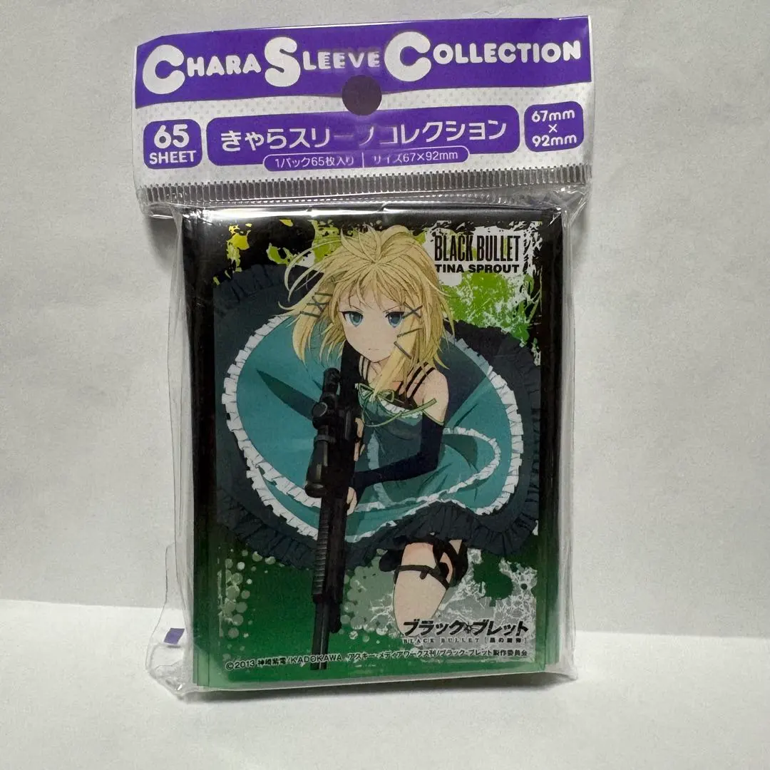 2026年最新】ブラックブレット スリーブの人気アイテム - メルカリ