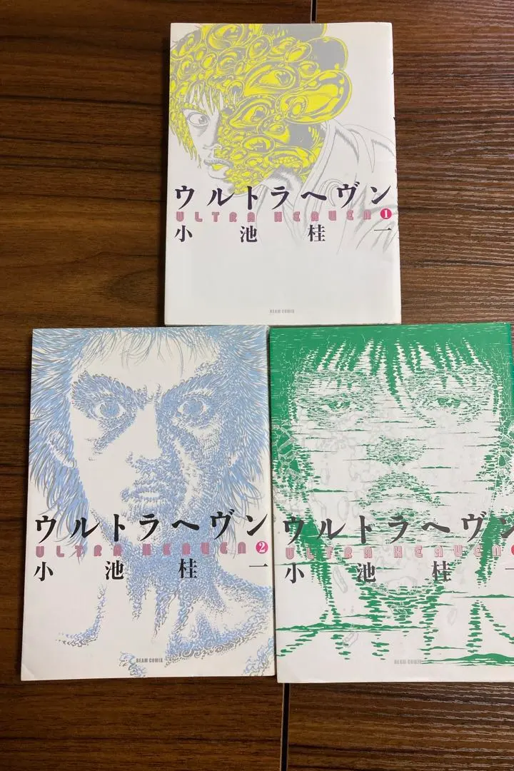 2026年最新】ウルトラヘヴンの人気アイテム - メルカリ