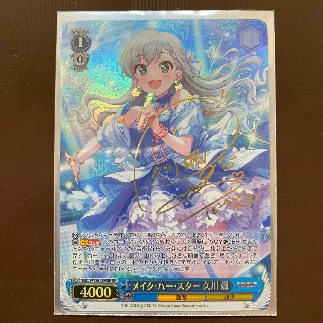 2026年最新】久川颯 spの人気アイテム - メルカリ