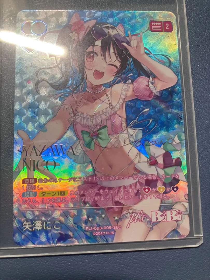 2026年最新】矢澤 にこ WS サインの人気アイテム - メルカリ