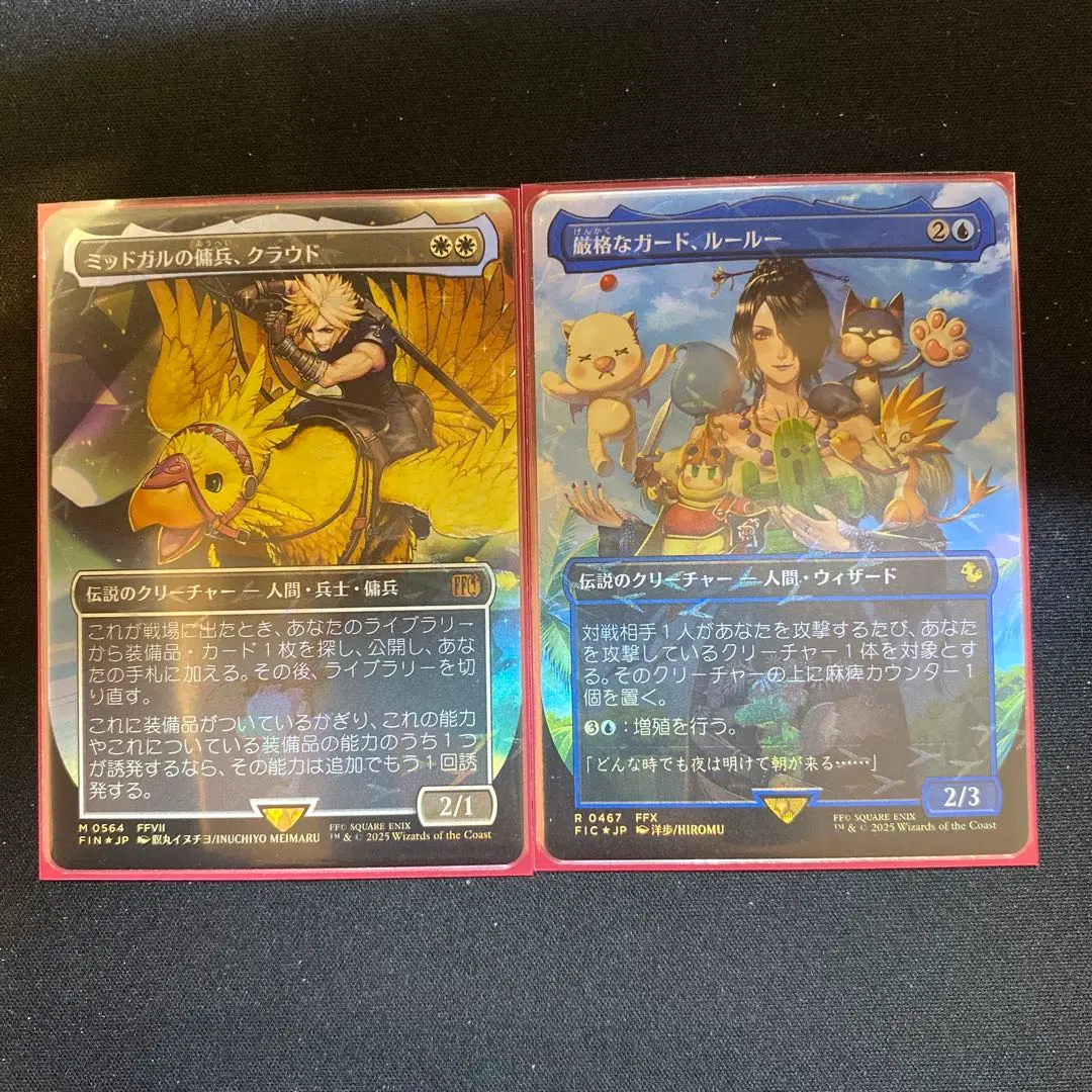 2026年最新】チョコボトラック ミッドガルの傭兵、クラウド の人気