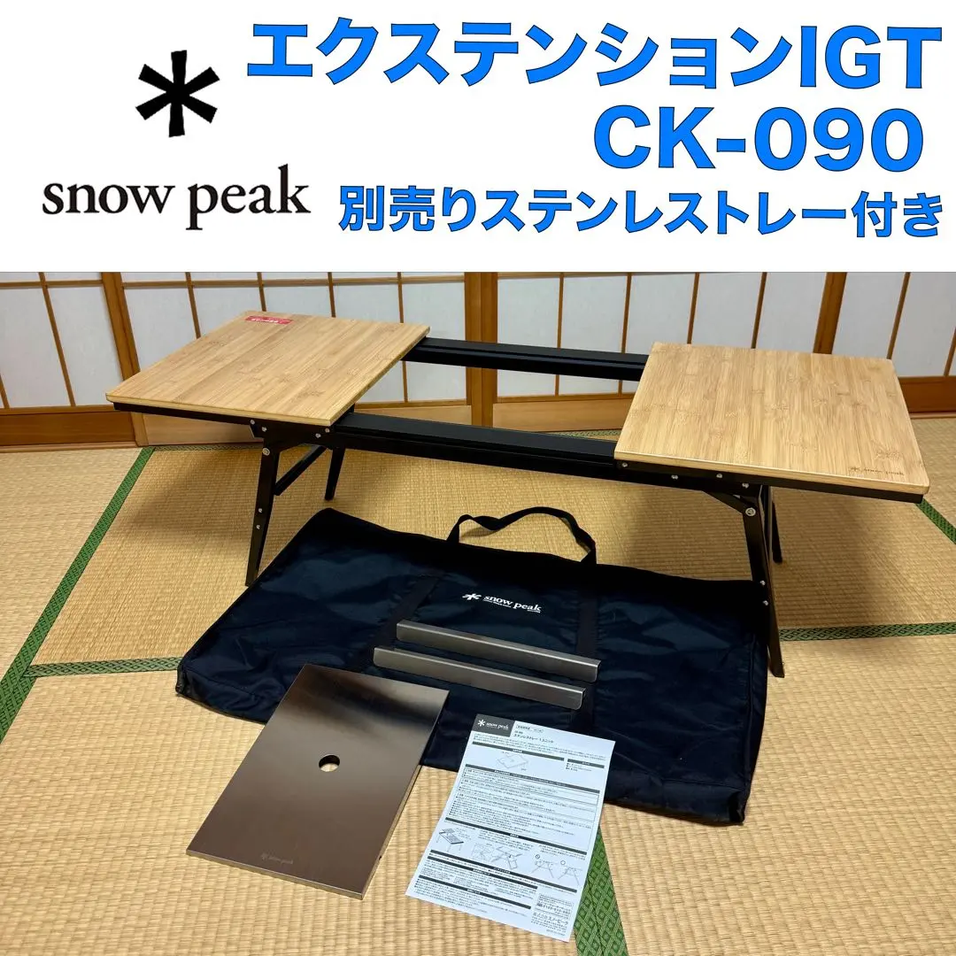 2026年最新】エクステンションigtの人気アイテム - メルカリ