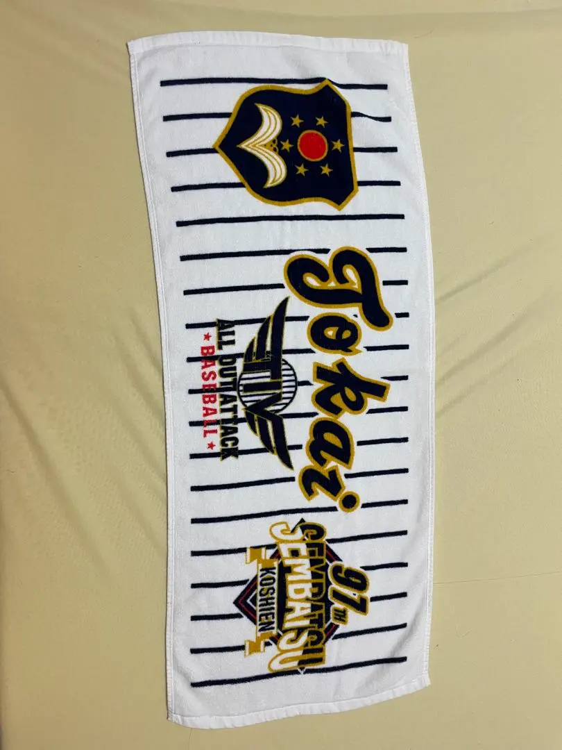 2026年最新】東海大タオルの人気アイテム - メルカリ