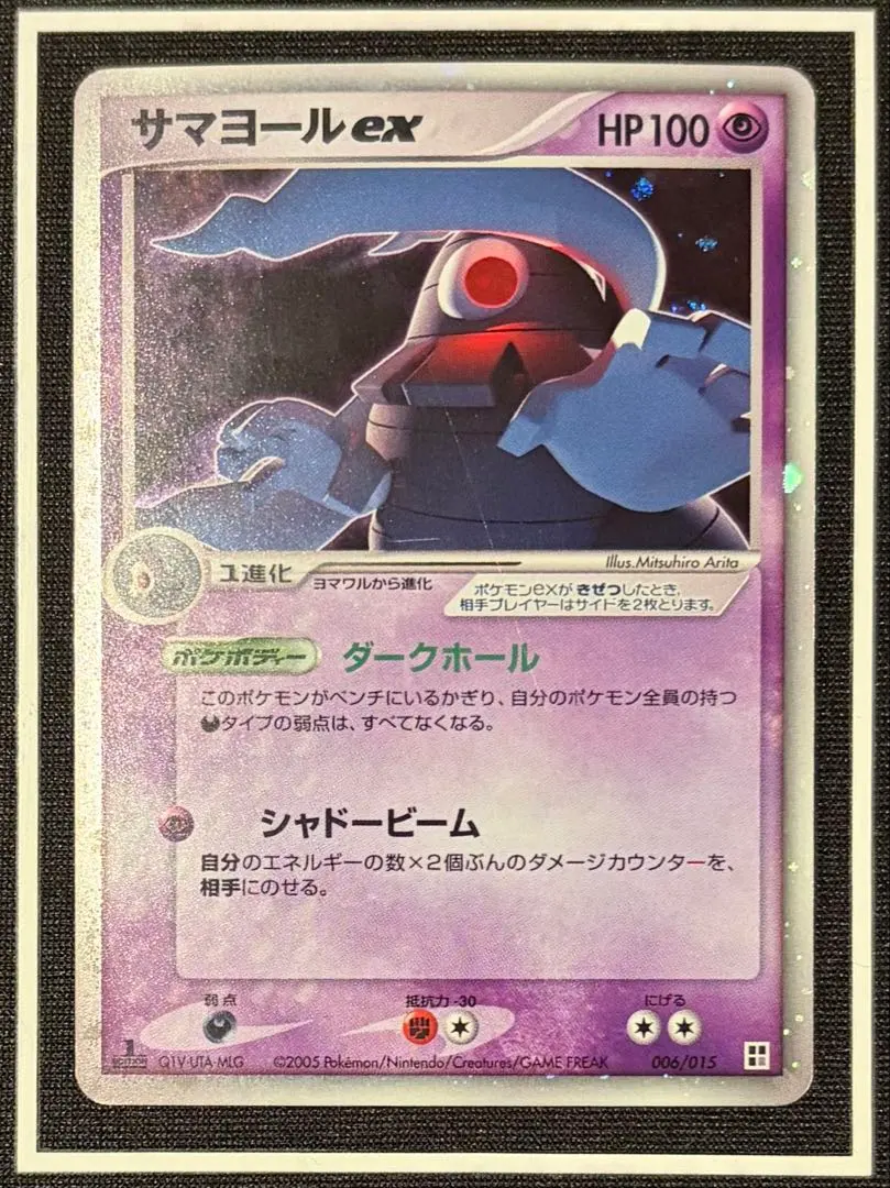 2026年最新】ポケモンカードゲーム クイック・コンストラクション