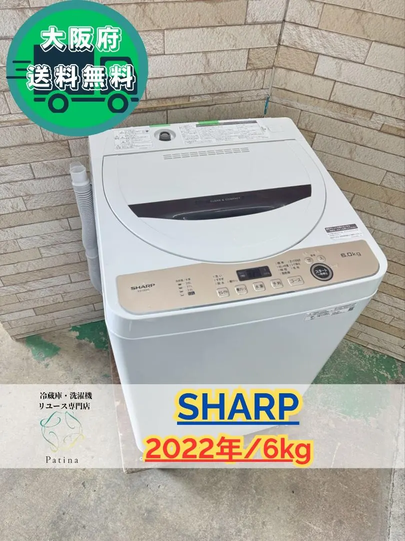 2026年最新】es-ge6gの人気アイテム - メルカリ