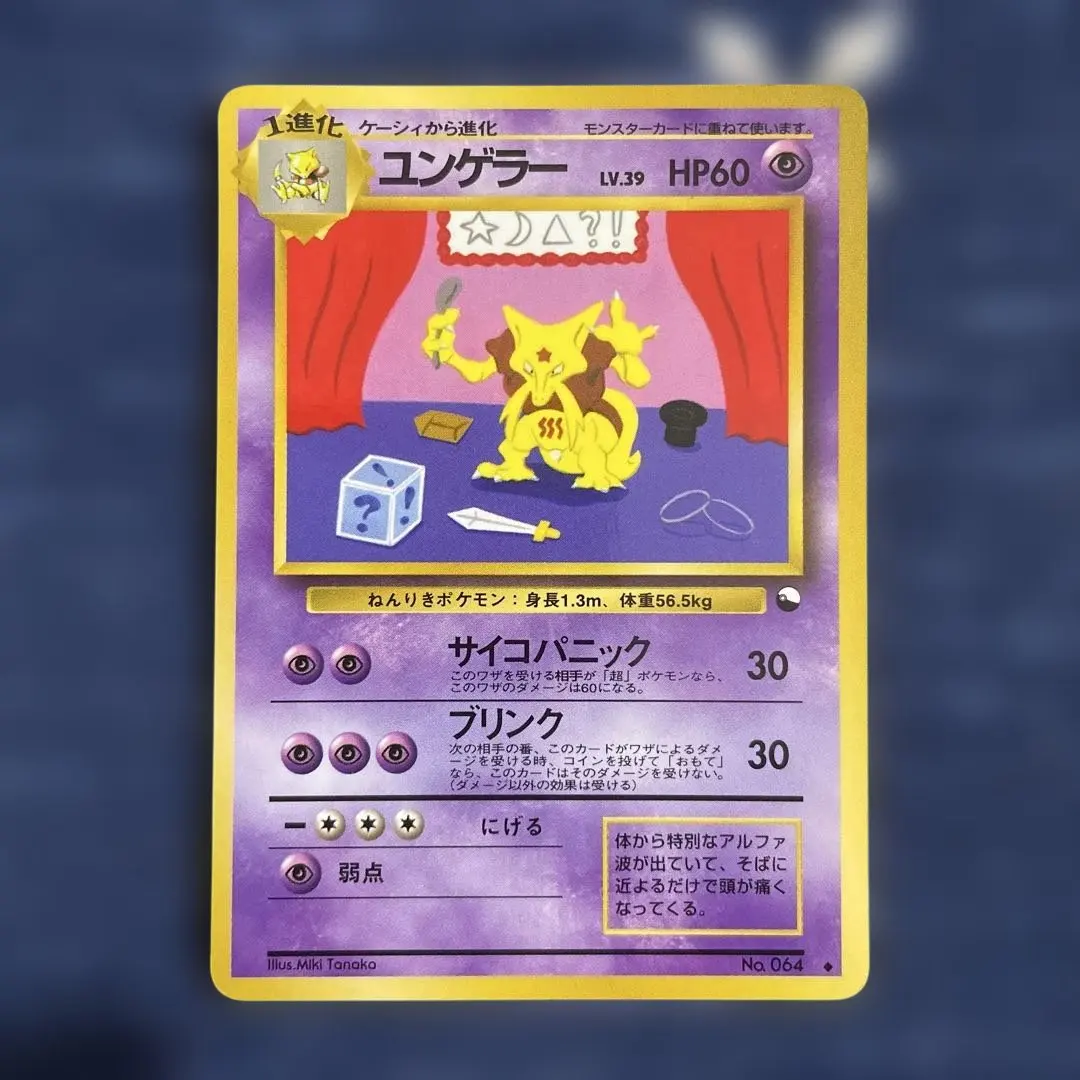 2026年最新】ユンゲラー マークなしの人気アイテム - メルカリ