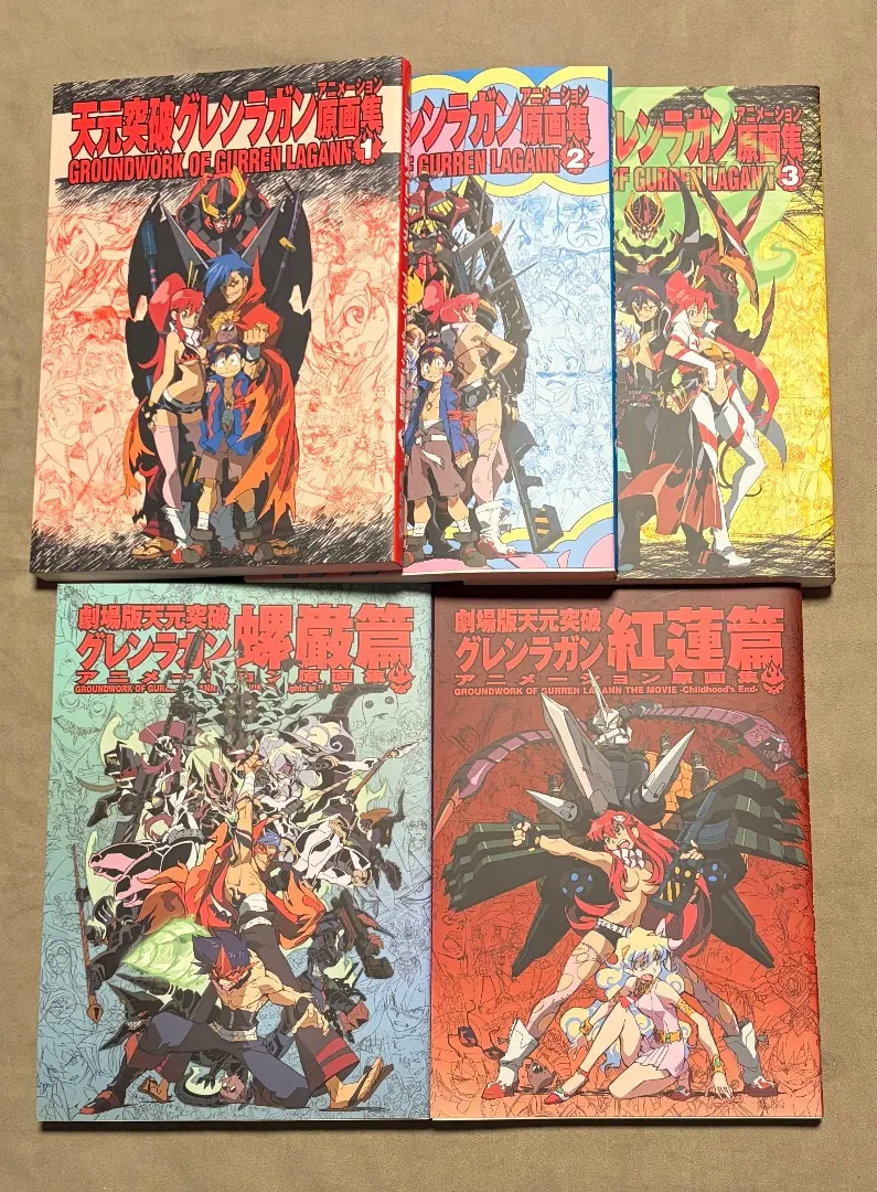 2026年最新】天元突破グレンラガン 全巻の人気アイテム - メルカリ