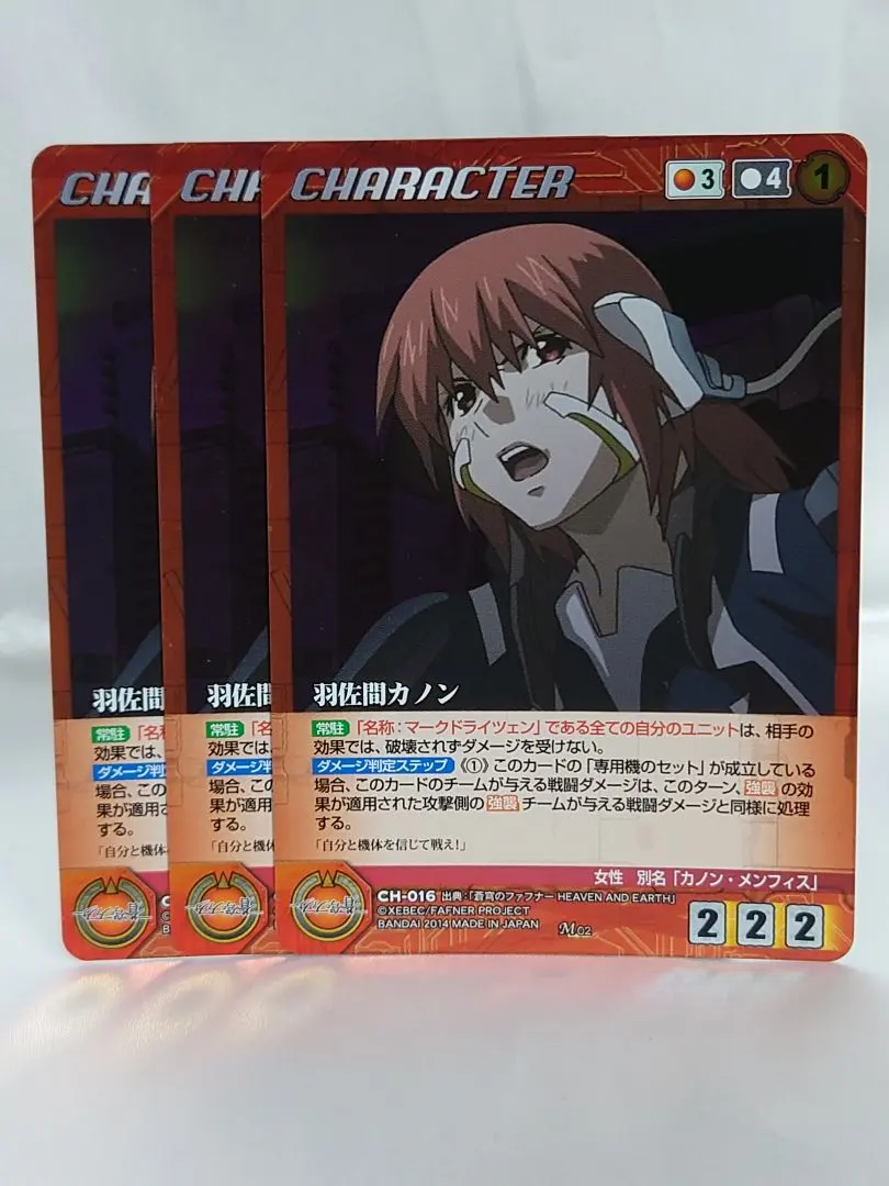 2026年最新】蒼穹のファフナー スリーブの人気アイテム - メルカリ