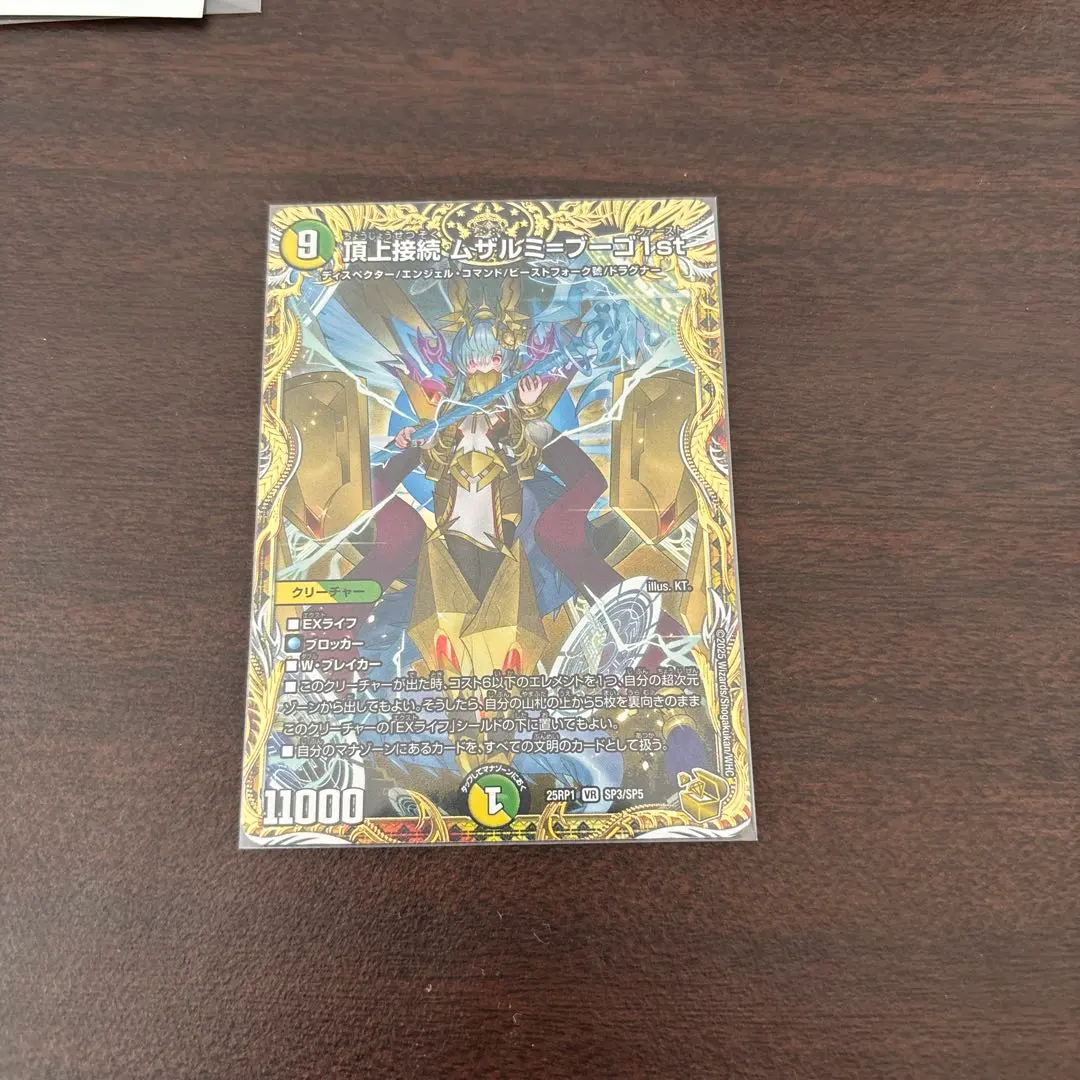 2026年最新】ムザルミブーゴ金の人気アイテム - メルカリ