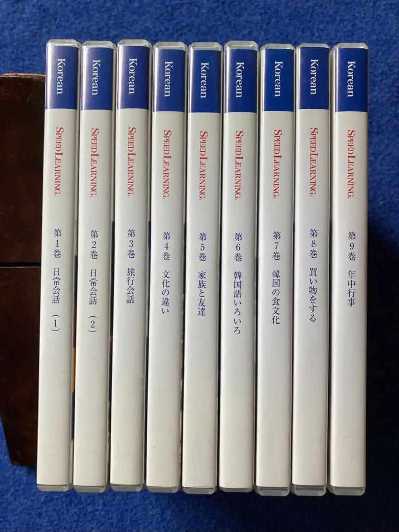 2026年最新】韓国語 スピードラーニングの人気アイテム - メルカリ