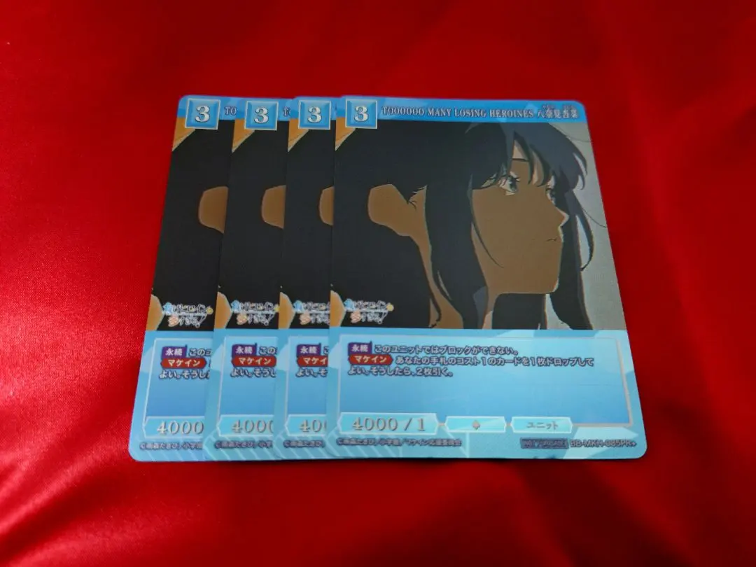 2026年最新】八奈見 ビルディバイドの人気アイテム - メルカリ