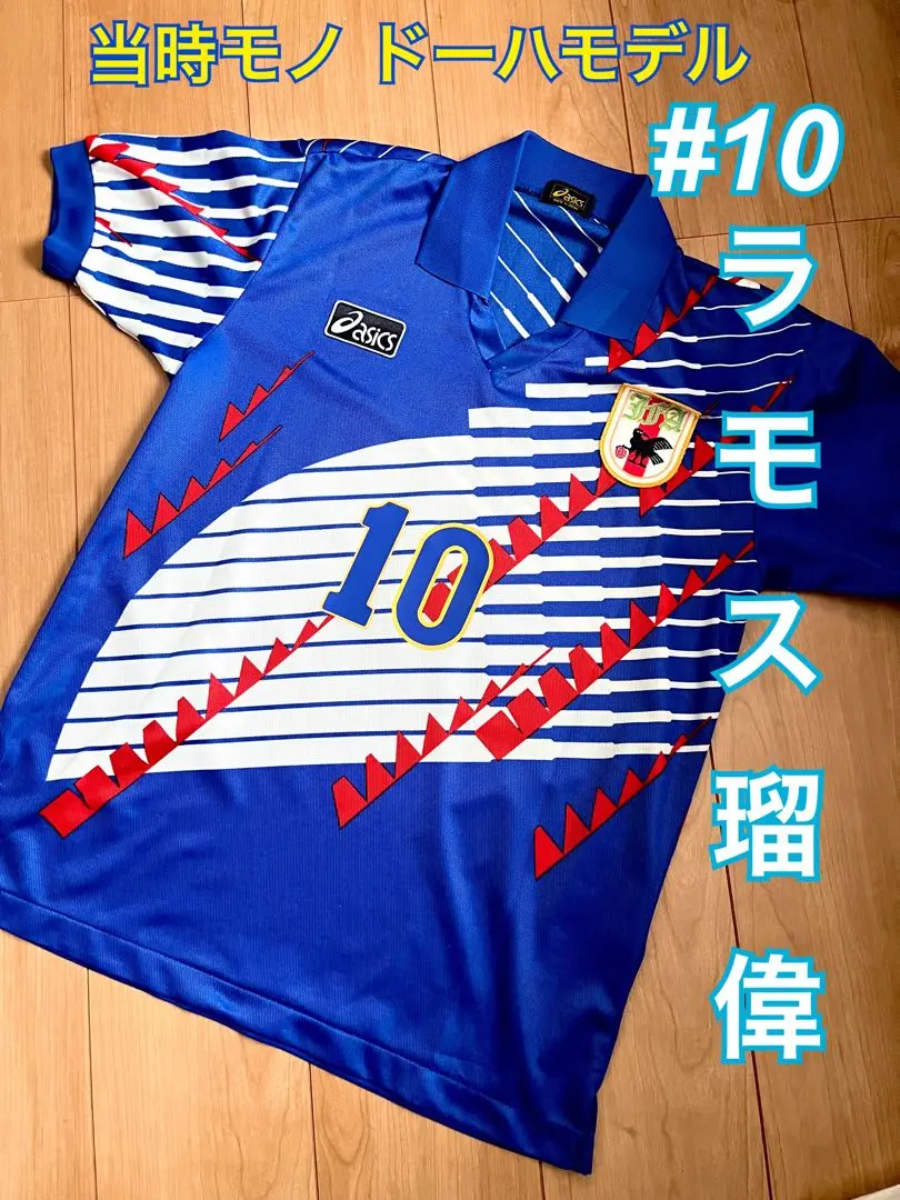 2026年最新】アシックス ドーハ ユニフォームの人気アイテム - メルカリ