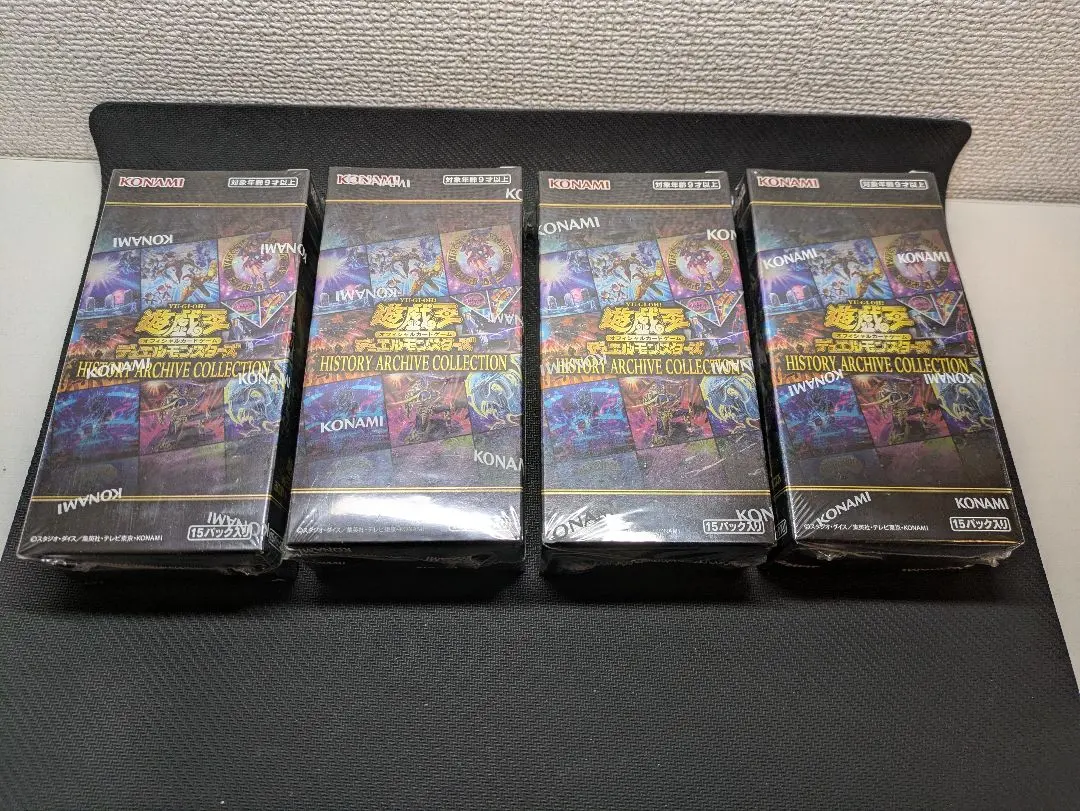 2026年最新】遊戯王 ヒスコレ boxの人気アイテム - メルカリ