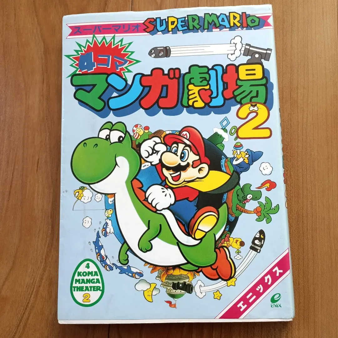 2026年最新】スーパーマリオ 4コマの人気アイテム - メルカリ