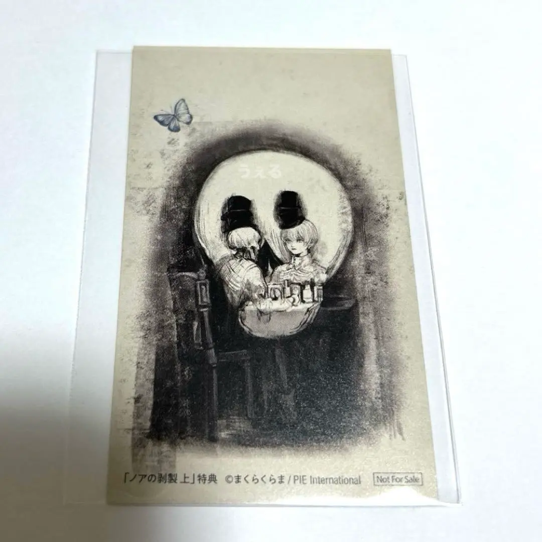 2026年最新】まくらくらまの人気アイテム - メルカリ