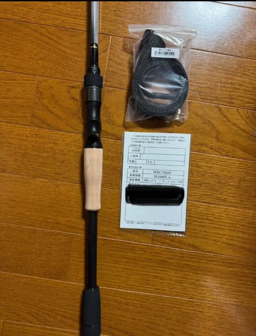 2026年最新】ウルフダウン ロッドの人気アイテム - メルカリ
