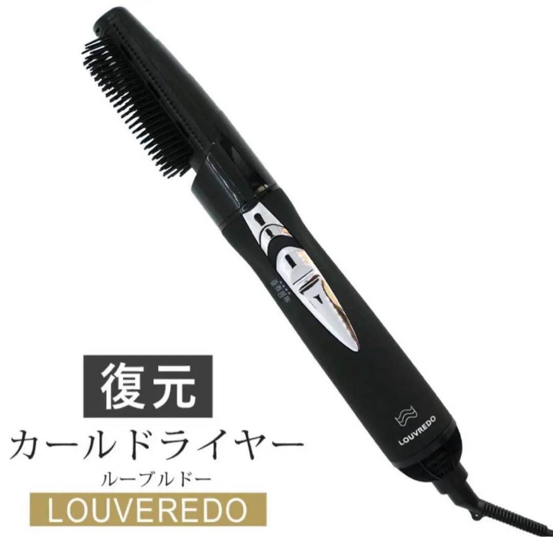 2026年最新】復元カールドライヤーの人気アイテム - メルカリ