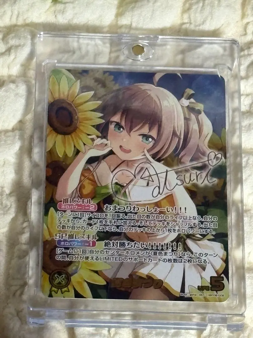 2026年最新】夏色まつり SECの人気アイテム - メルカリ