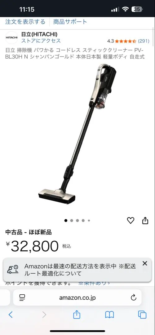 2026年最新】pv-bl30h バッテリーの人気アイテム - メルカリ