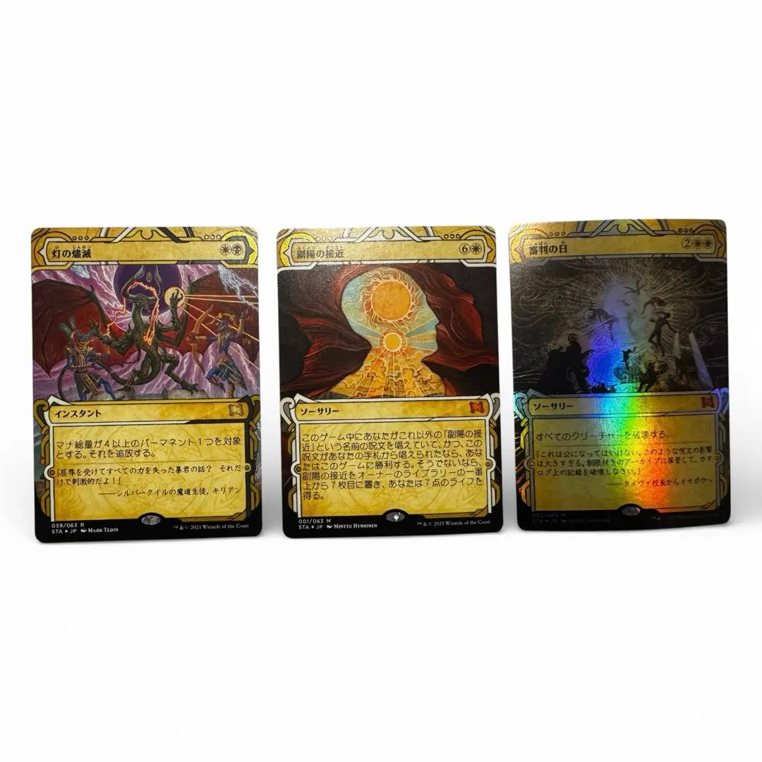 2026年最新】灯の燼滅の人気アイテム - メルカリ