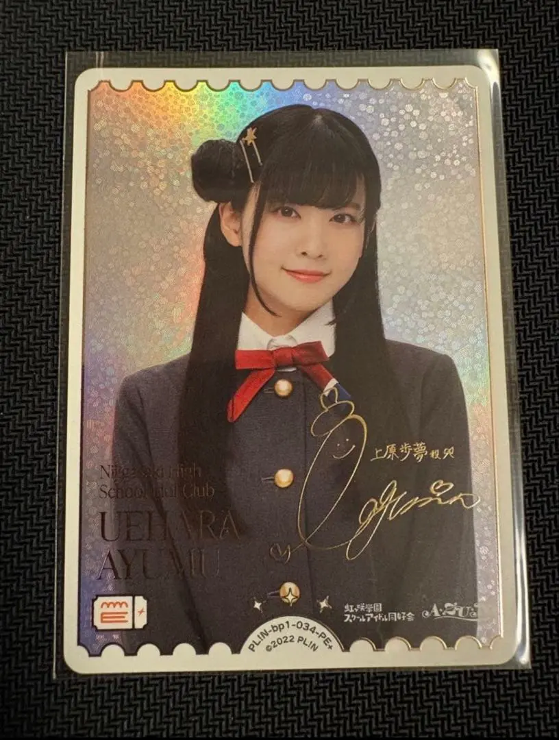 2026年最新】大西亜玖璃 サインの人気アイテム - メルカリ