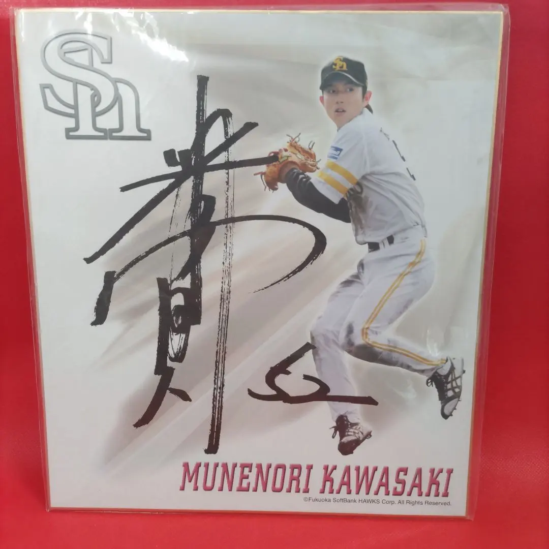 2026年最新】川崎宗則 サインの人気アイテム - メルカリ