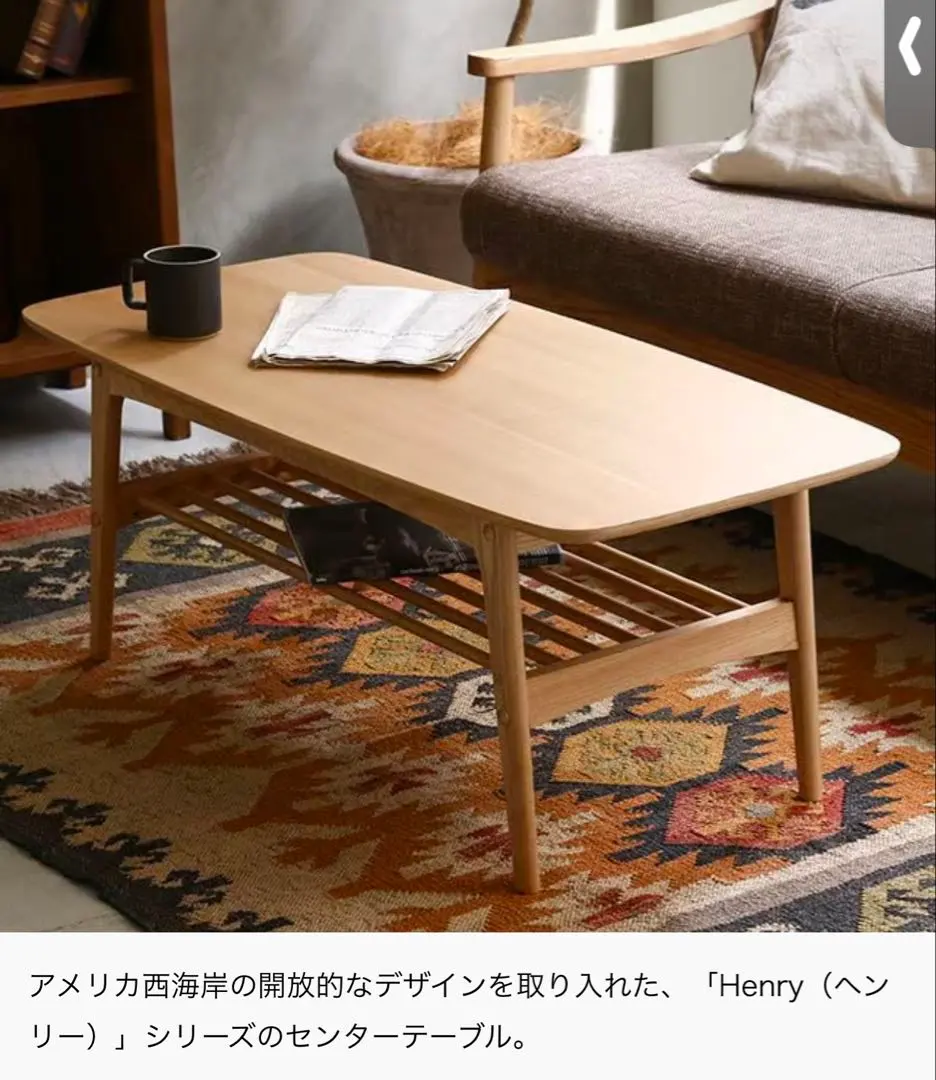 2026年最新】リセノ テーブルの人気アイテム - メルカリ