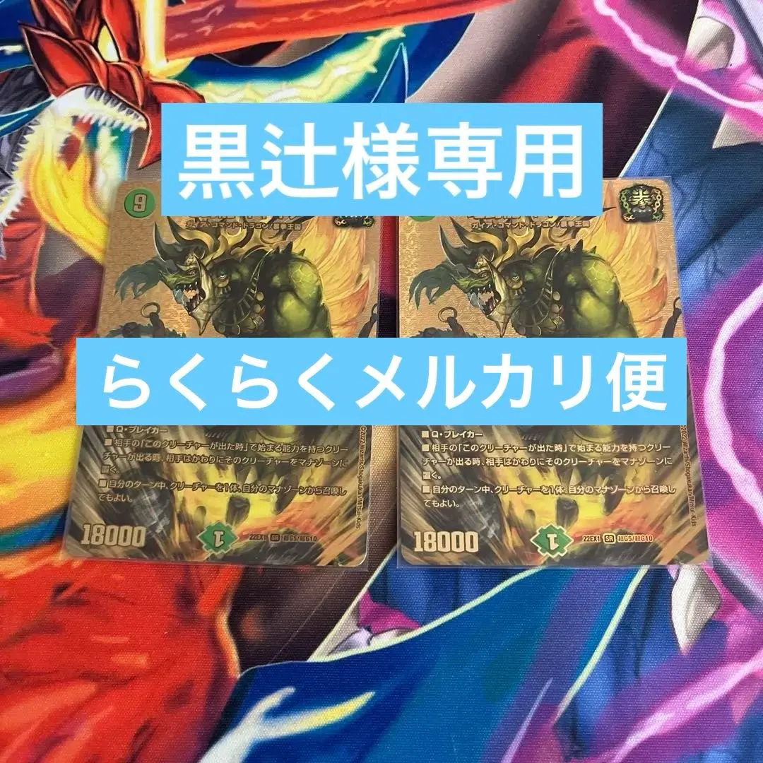 2026年最新】ギャイア金の人気アイテム - メルカリ