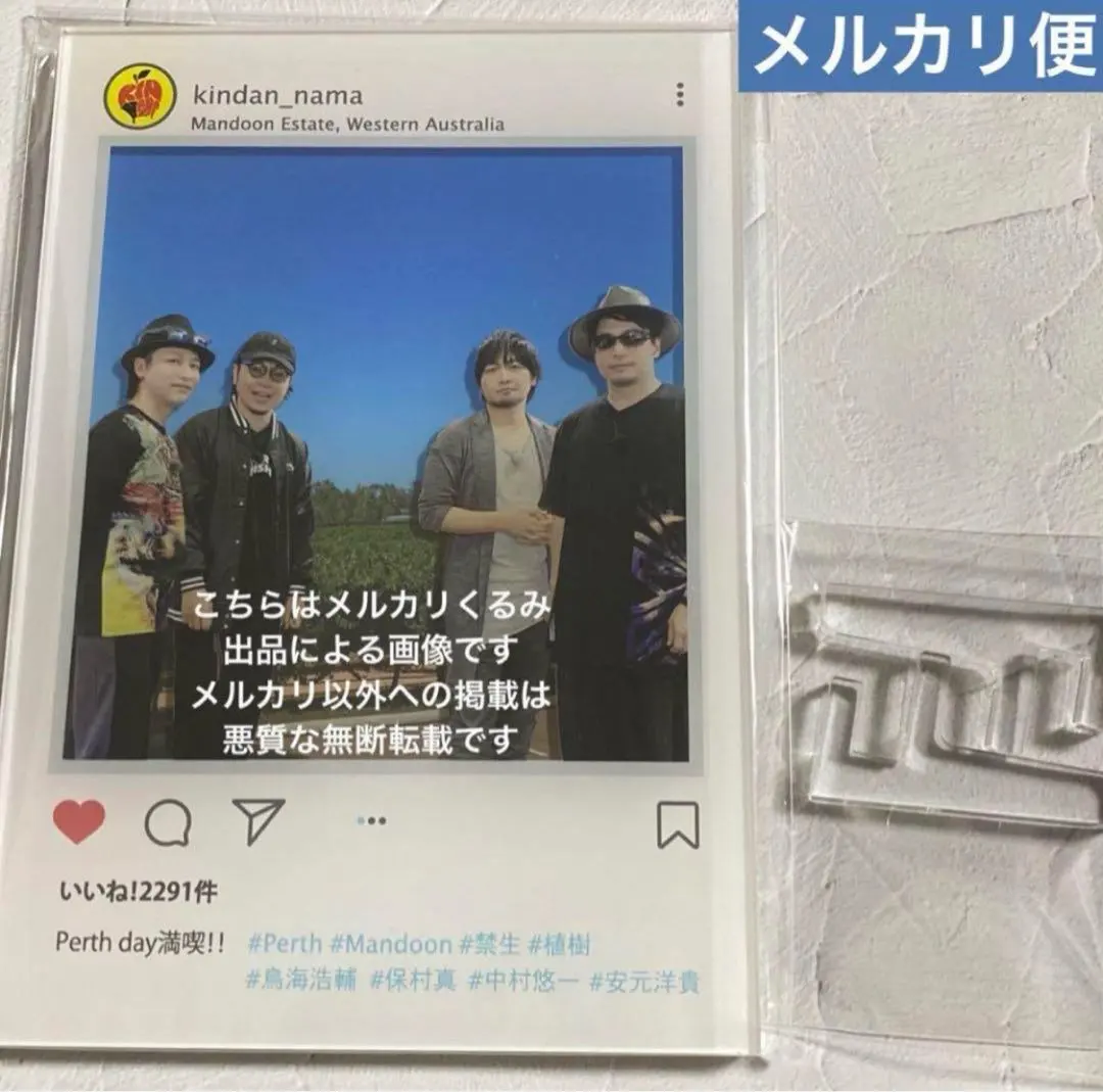 2026年最新】禁断生ラジオ in perthの人気アイテム - メルカリ