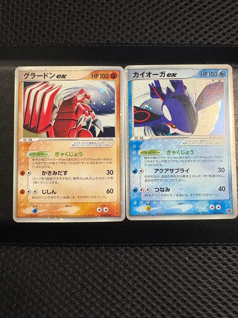 2026年最新】カイオーガEX プレイヤーズの人気アイテム - メルカリ