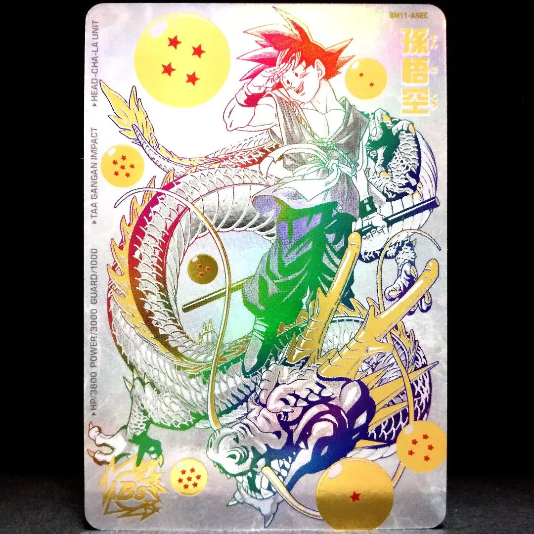 2026年最新】パラバイ 悟空の人気アイテム - メルカリ