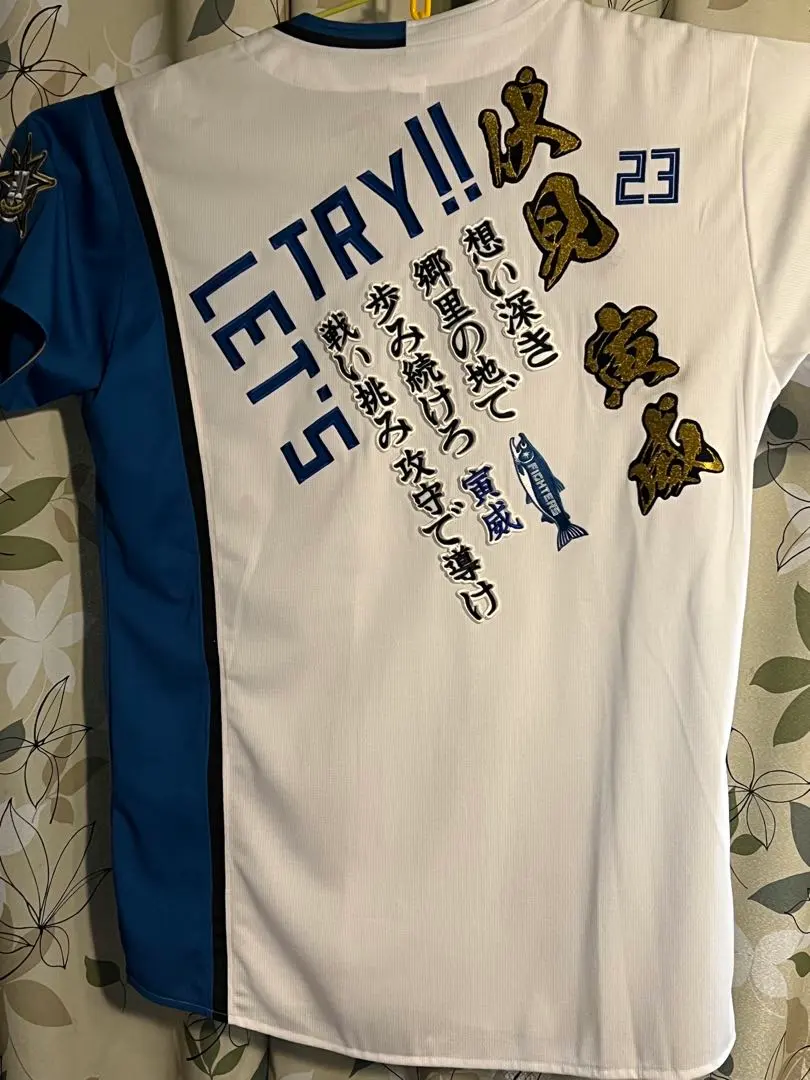 2026年最新】伏見寅威 ユニフォームの人気アイテム - メルカリ